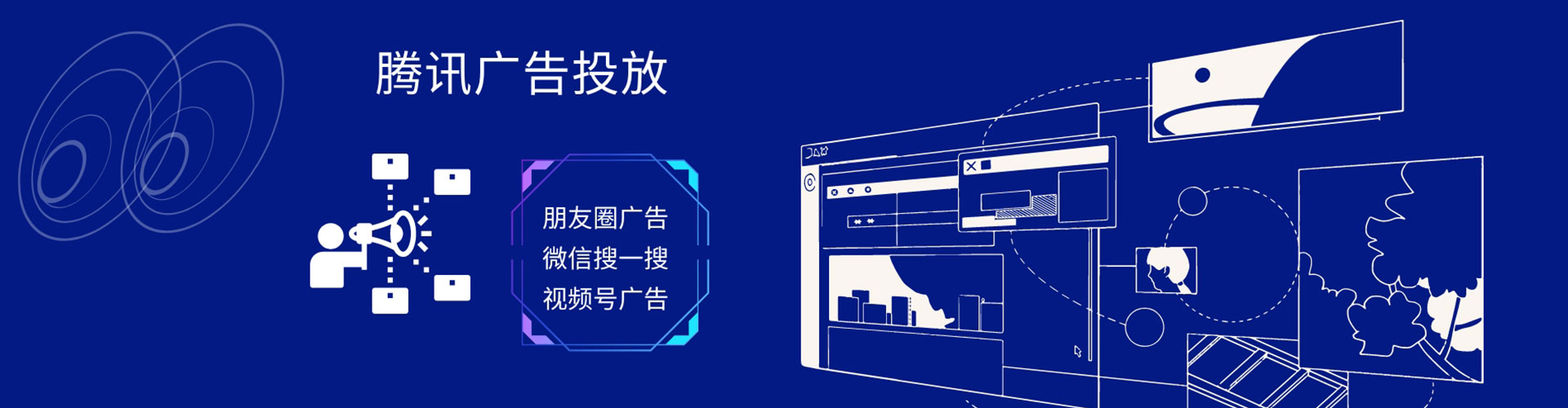 三台sem托管